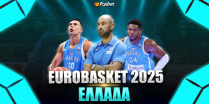 eurobasket-2025-foxbet-ellada.jpg