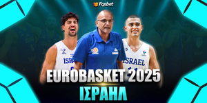 eurobasket-2025-foxbet-israhl.jpg