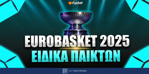Eurobasket 2025 Ειδικά Παικτών Δεσπόζουν οι NBAers.jpg