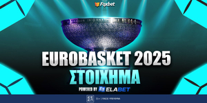 Eurobasket 2025 Όλα όσα πρέπει να γνωρίζεις.jpg