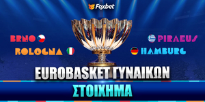 Eurobasket Γυναικών 2025.jpg