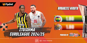 Νικητής Euroleague: «Στήριγμα» η ετοιμότητα της Φενέρ