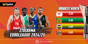 Στοίχημα Euroleague: Όλα έτοιμα για το Final-4