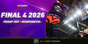euroleague-final-4.jpg