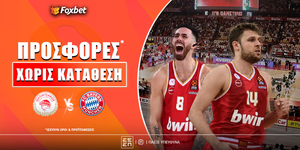 Euroleague-prosfora-xoris-katathesi.jpg