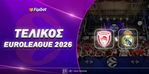 Τελικός Euroleague 2026: Η ώρα μετάδοσης - Τι γίνεται με τα εισιτήρια