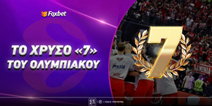 Τελικός Final Four: Το χρυσό «7» του Ολυμπιακού!