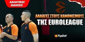 Euroleague Ανακοινώθηκαν σημαντικές αλλαγές στους κανονισμούς!.jpg