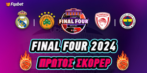 Euroleague Final 4 Πρώτος Σκόρερ Τον πρώτο λόγο Πίτερς και Μούσα!.jpg
