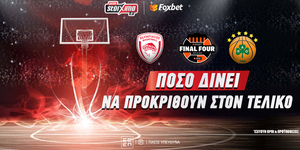 Euroleague Final Four Πόσο δίνει να προκριθούν οι «αιώνιοι» στον τελικό;.jpg