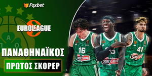 Πρώτος σκόρερ Παναθηναϊκού στην Ευρωλίγκα: Μία υπόθεση με υπογραφή... Ναν!
