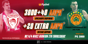 Euroleague Προσφορά Pamestoixima.jpg