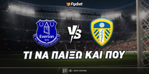 Έβερτον - Λιντς Ειδικά