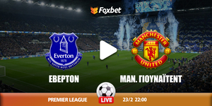 Έβερτον - Μάντσεστερ Γιουνάιτεντ κανάλι.jpg