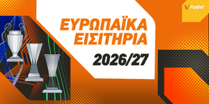 Ευρωπαϊκά εισιτήρια.jpg