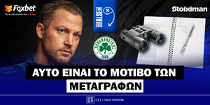 false-9-afto-ine-to-motivo-ton-favori-live-0000-0200.jpg