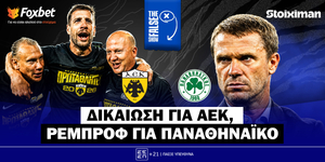 false-9-dikeosi-gia-aek-remprof-gia-pao-live-2200-0000.jpg