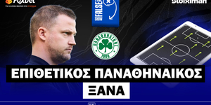 false-9-epithetikos-panathinaikos-xana-live-2200-0000.jpg
