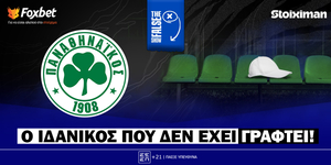 false-9-o-idanikos-pou-den-echi-grafti-live-1930-2130.jpg