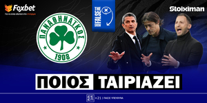false-9-pios-teriazi-live-1900-2100.jpg