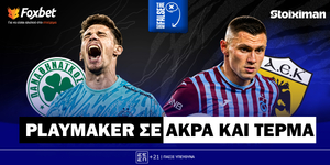 false-9-playmaker-se-akra-kai-terma-live-2000-2200.jpg