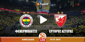 Φενέρμπαχτσε - Ερυθρός Αστέρας κανάλι.jpg