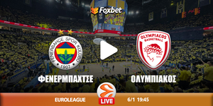 Φενέρμπαχτσε - Ολυμπιακός κανάλι.jpg