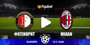 feyenoord-milan-foxbet.jpg
