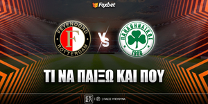 feyenord-pao-foxbet-eidika.jpg