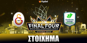 Basketball Champions League Στοίχημα: Φαβορί για την 3η θέση η «Ένωση»