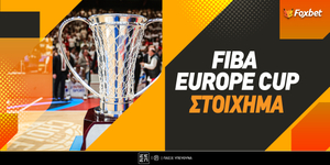 FIBA Europe Cup Στοίχημα.jpg