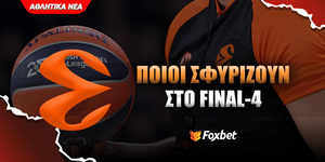 Final-4 Euroleague Diaitites Foxbet.jpg