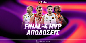 Final Four 2026 MVP: Τον πρώτο λόγο ο Σάσα και η... έκπληξη της σεζόν!
