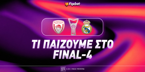 Final Four 2026 Στοίχημα: Τι παίζουμε στον τελικό