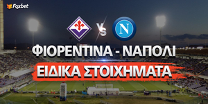 Φιορεντίνα - Νάπολι ειδικά στοιχήματα.jpg