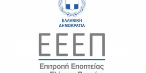 ΕΕΕΠ-Δίωξη-Ηλεκτρονικού-Εγκλήματος.png