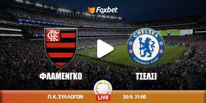 flamengo-chelsea-foxbet.jpg