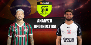 Φλουμινένσε - Κορίνθιανς