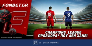 FONBET-1000x500-Bayern-Inter.png