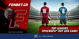 FONBET-1000x500-Lazio-Torino.png