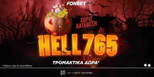 FONBET-HELL765.jpg