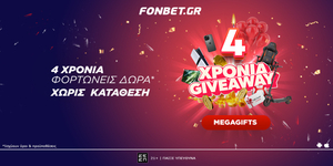 FONBET-MEGAGIFTS-1200x600.jpg