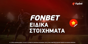 Fonbet Ειδικά Στοιχήματα: Επιλογές για ποντάρισμα που δεν υπάρχουν αλλού