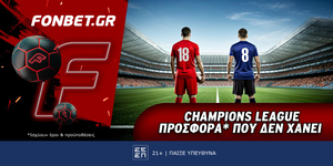 fonbet_dt_25.11.jpg