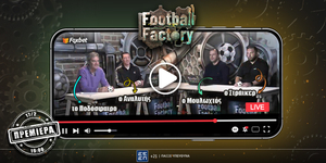 Football Factory.jpg