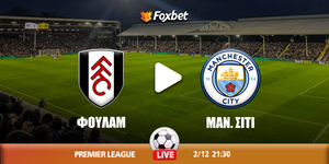 Φούλαμ - Μάν. Σίτι κανάλι.jpg