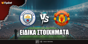 fox-eidika-stoiximata-city-united.jpg