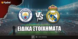 fox-eidika-stoiximata_man-city-real.jpg