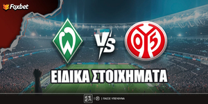 Fox-eidika-stoiximata_werder-mainz.jpg