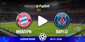 Fox-KANALI-CHAMPIONS-LEAGUE_bayern-paris.jpg